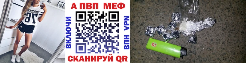 Alfa_PVP крисы CK Харабали
