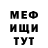 МЕТАДОН кристалл Andrey Klemeshov