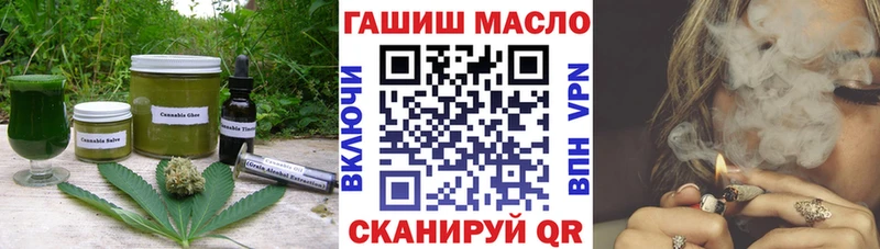 Печенье с ТГК конопля  Купить где  Харабали 