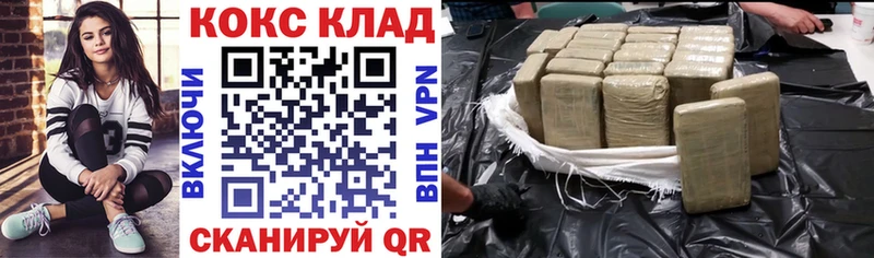 КОКАИН Колумбийский  Купить где  Харабали 