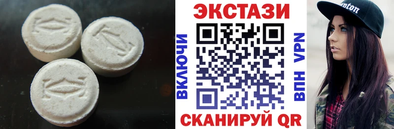 Купить закладки  Харабали  ЭКСТАЗИ Дубай 