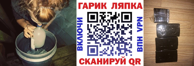 Гашиш VHQ  Купить где  Харабали 