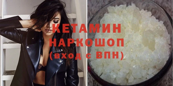 амфетамин Нея