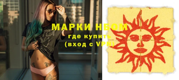 амфетамин Нея