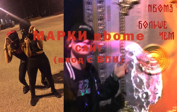 дживик Нефтегорск
