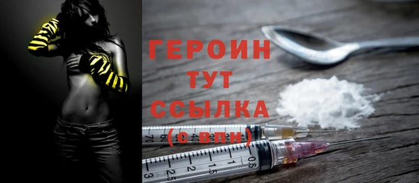 марки lsd Нефтекумск