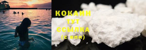 марки lsd Нефтекумск