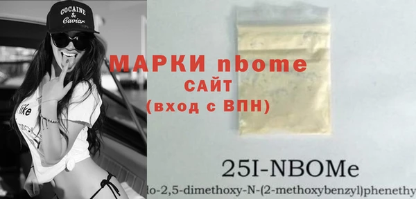амфетамин Нея