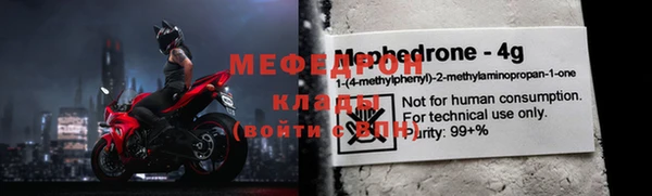дживик Нефтегорск