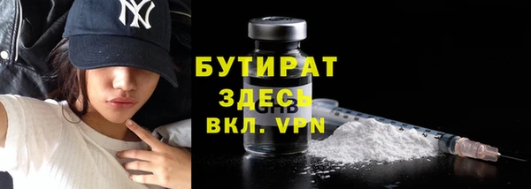 дживик Нефтегорск