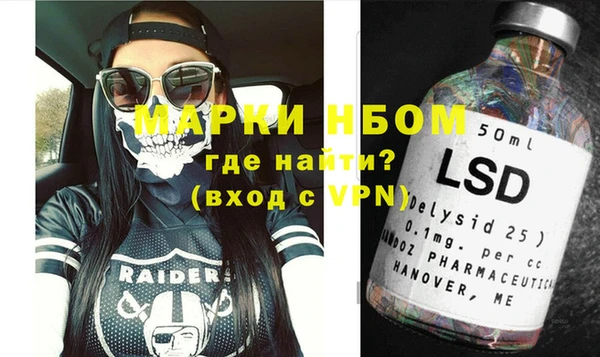 марки lsd Нефтекумск