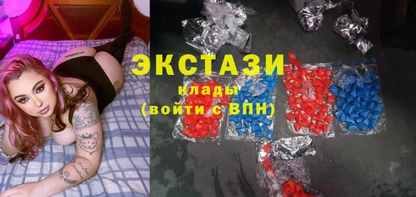амфетамин Нея