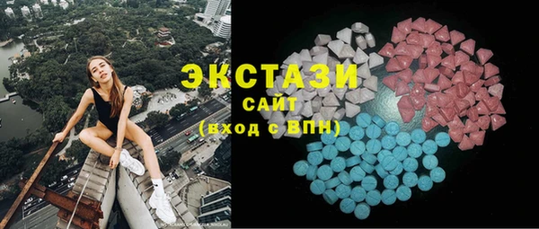 амфетамин Нея