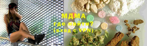 марки lsd Нефтекумск