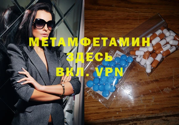 амфетамин Нея