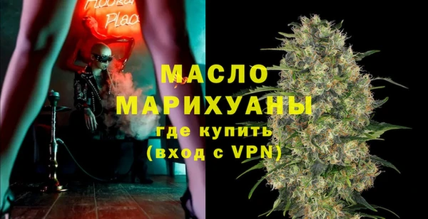 дживик Нефтегорск