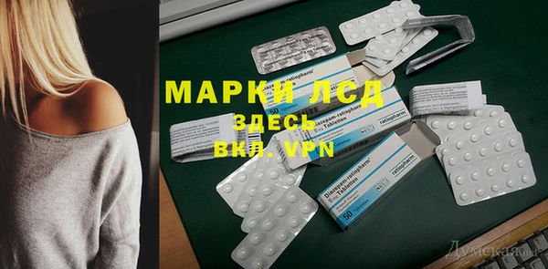 марки lsd Нефтекумск