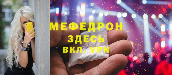 марки lsd Нефтекумск