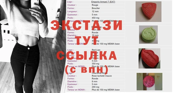 марки lsd Нефтекумск