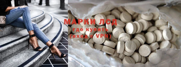 марки lsd Нефтекумск