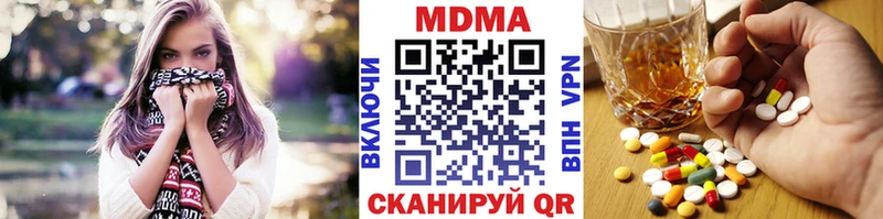 МДМА VHQ  Купить закладки  Харабали 