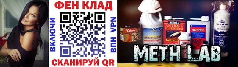 Купить где  Харабали  МЕТАМФЕТАМИН витя 