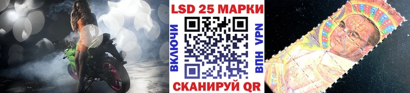 Наркотические марки 1,8мг  Купить  Харабали 