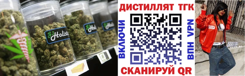Купить  Харабали  Дистиллят ТГК THC oil 