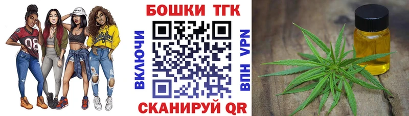 Бошки Шишки план Харабали